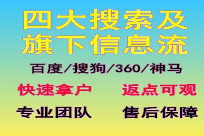 搜索引擎营销（SEM）的账户结构优化——以一则经典案例为教学
